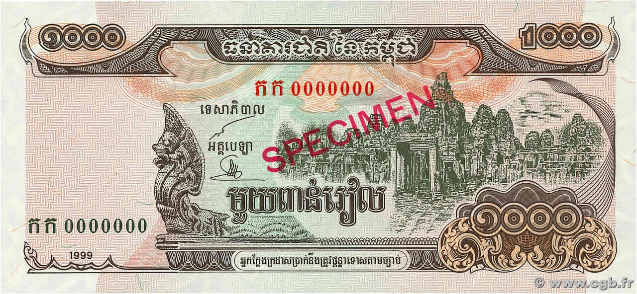 1000 Riels Spécimen CAMBODGE  1999 P.51s NEUF