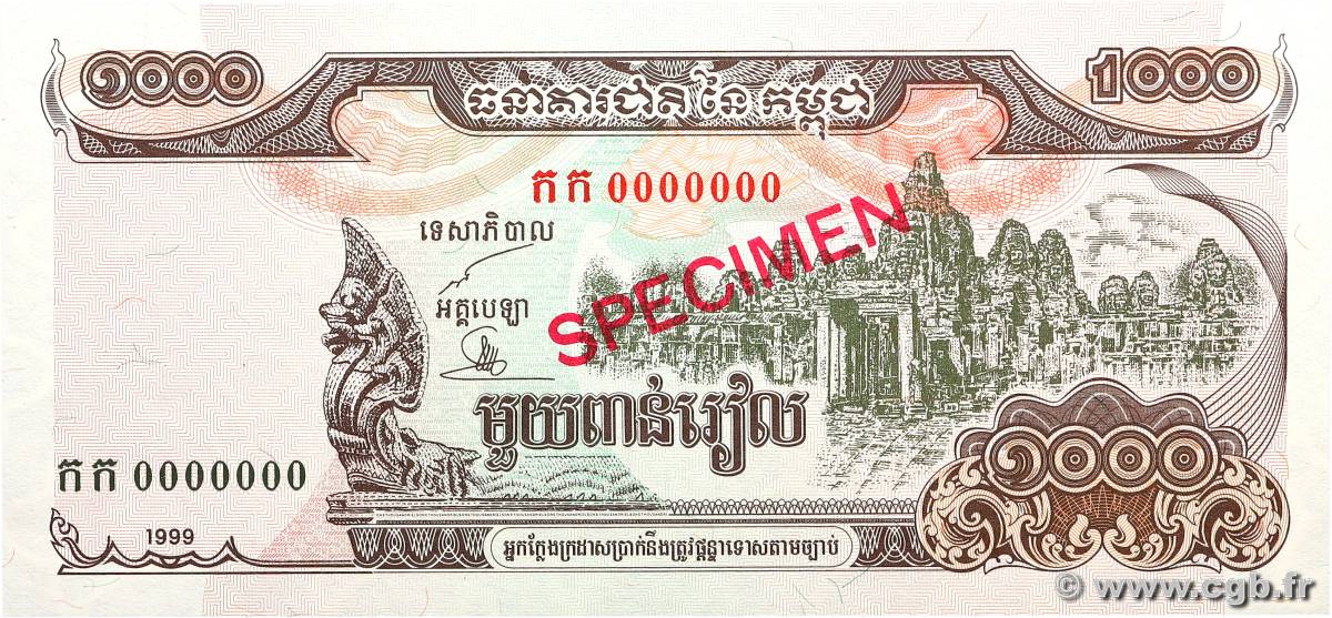 1000 Riels Spécimen CAMBODGE  1999 P.51s NEUF