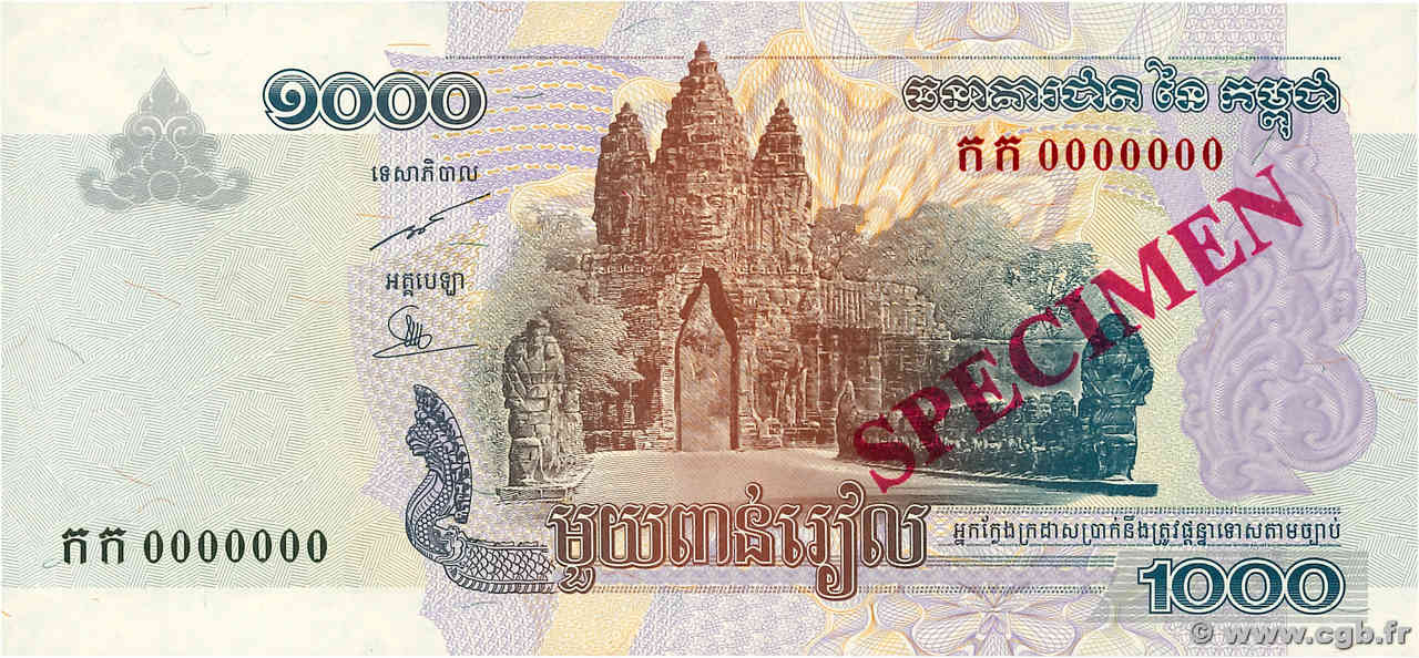 1000 Riels Spécimen CAMBODIA  2005 P.58as UNC