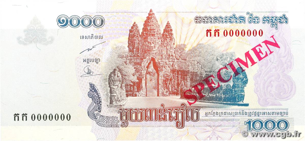 1000 Riels Spécimen CAMBODIA  2005 P.58as UNC