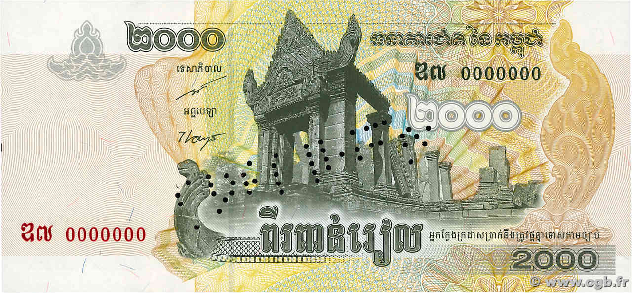 2000 Riels Spécimen CAMBOGIA  2007 P.59as FDC