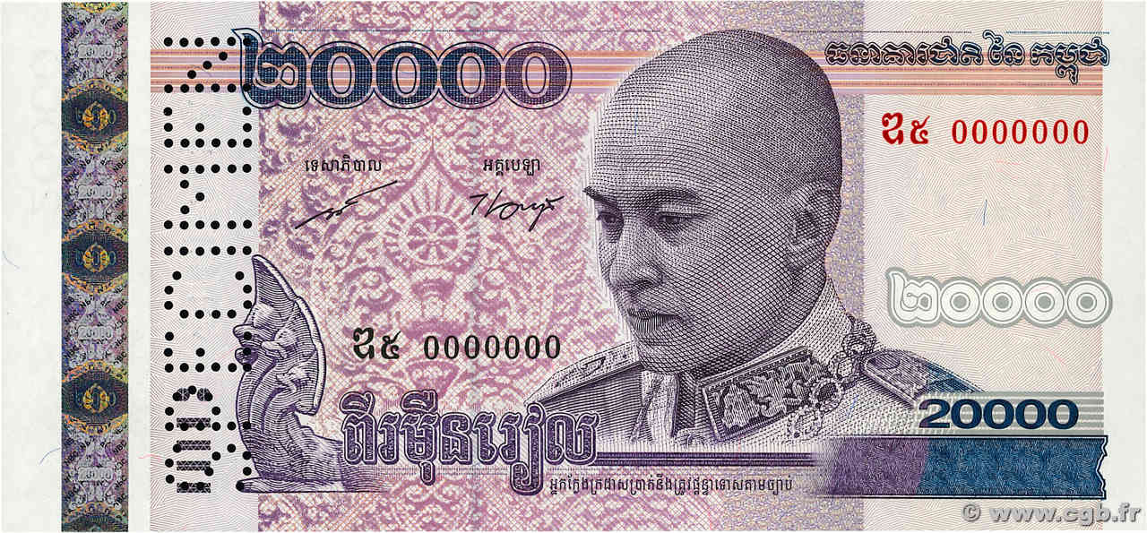 20000 Riels Spécimen CAMBOGIA  2008 P.60s FDC