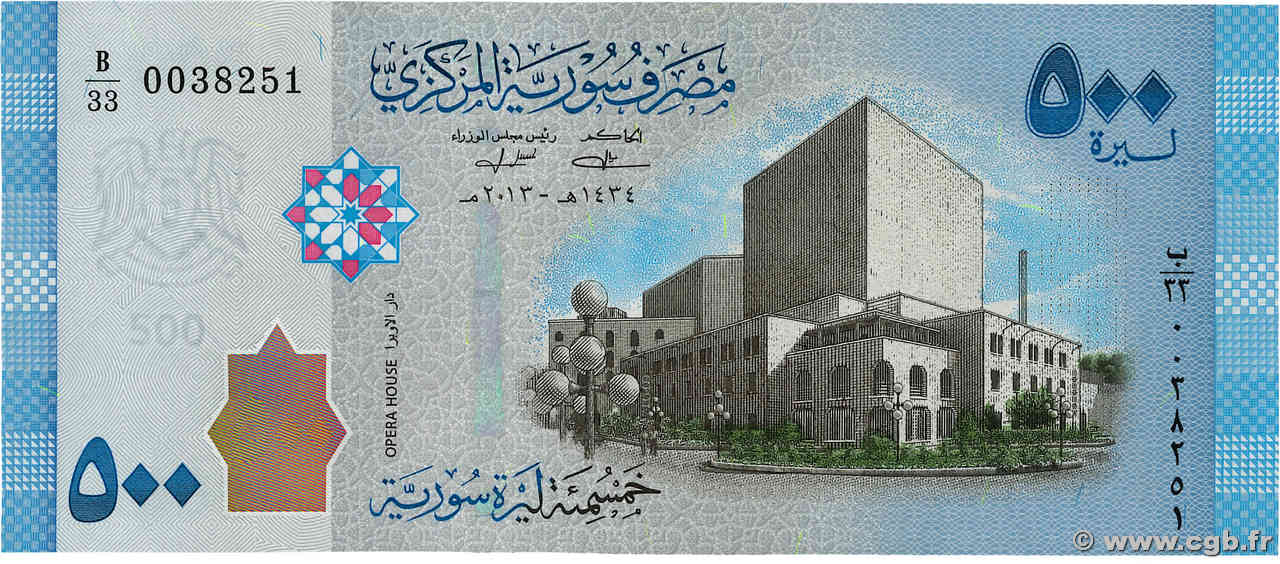 500 Pounds SYRIA  2013 P.115 UNC