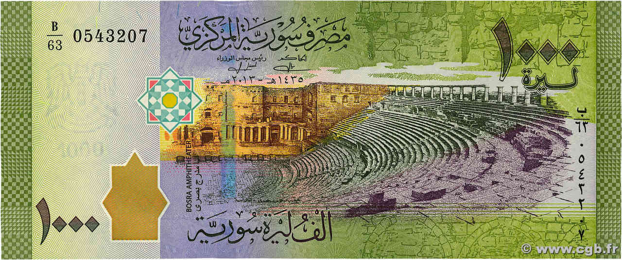 1000 Pounds SYRIA  2013 P.116 UNC-