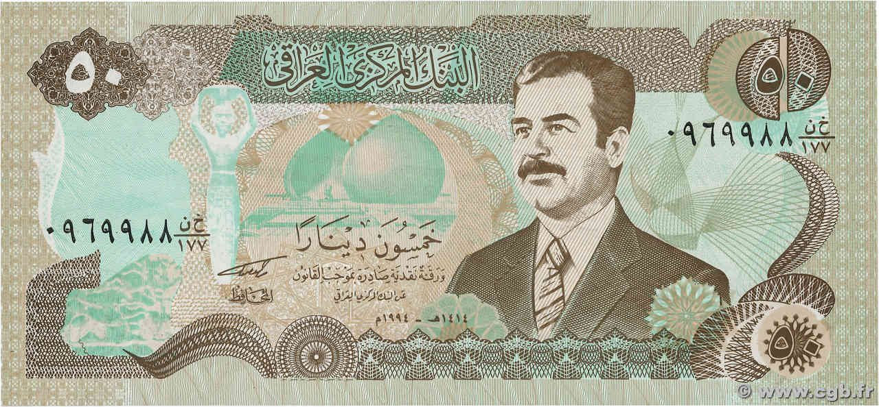 50 Dinars IRAQ  1994 P.083 UNC