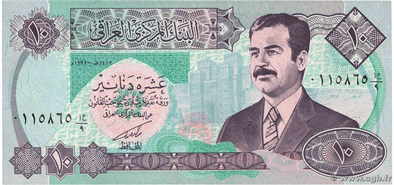 10 Dinars IRAK  1992 P.081 NEUF