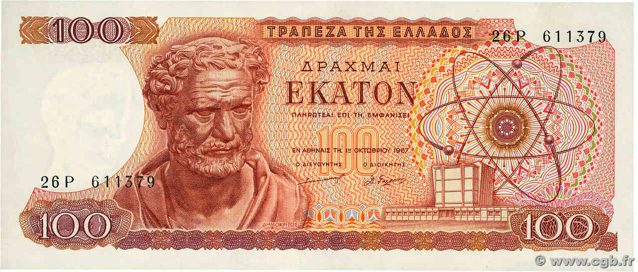 100 Drachmes GREECE  1967 P.196b AU