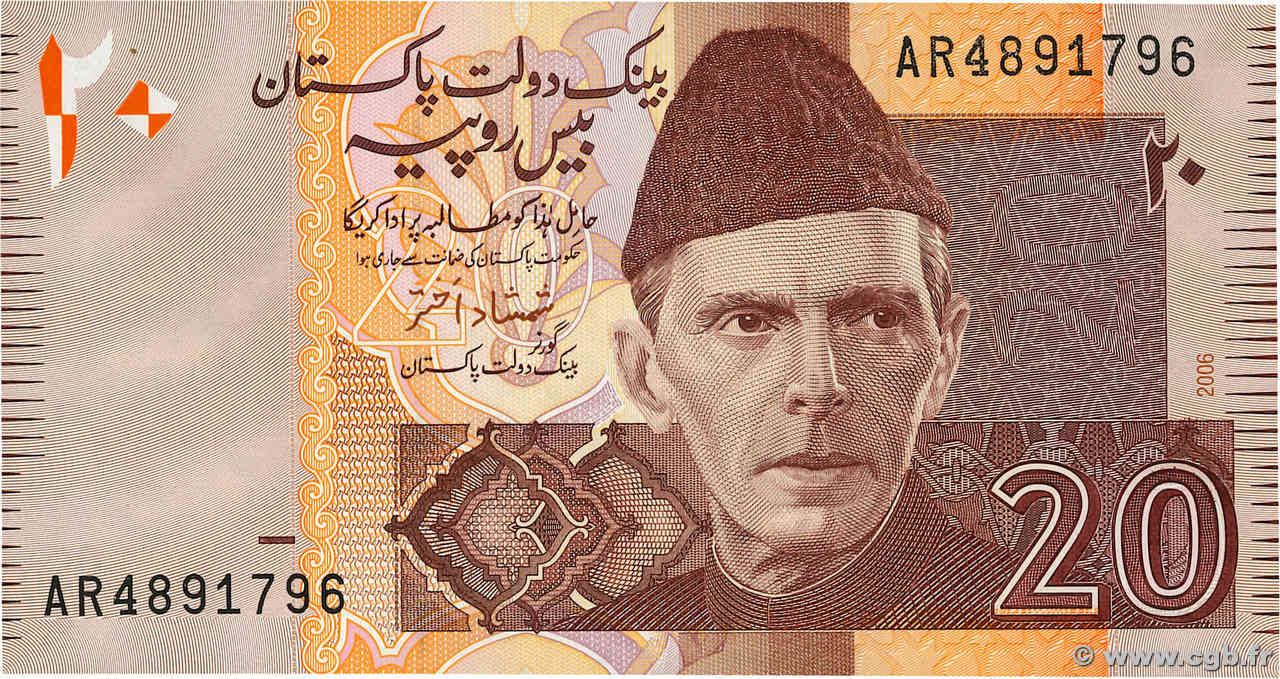 20 Rupees PAKISTAN  2006 P.46b UNC