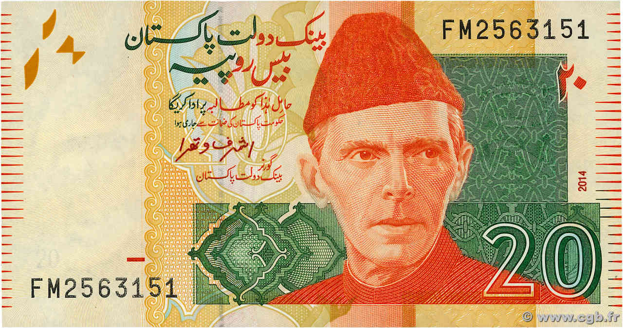 20 Rupees PAKISTAN  2014 P.55h UNC