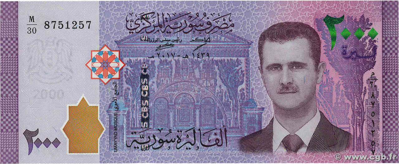 2000 Pounds SYRIA  2015 P.117 UNC