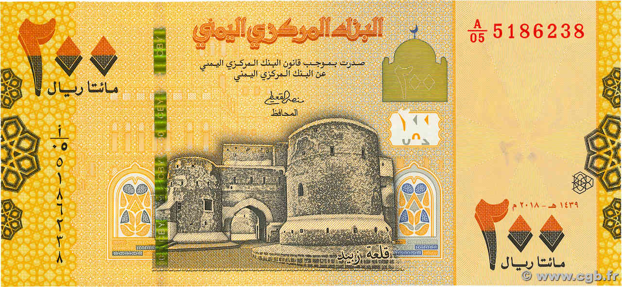 200 Rials YEMEN REPUBLIC  2018 P.38 UNC