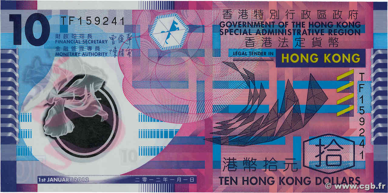 10 Dollars HONGKONG  2012 P.401c ST