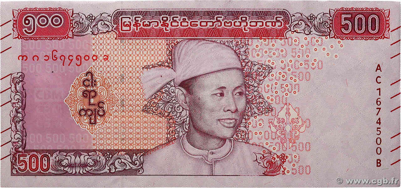 500 Kyats MYANMAR  2020 P.85 XF