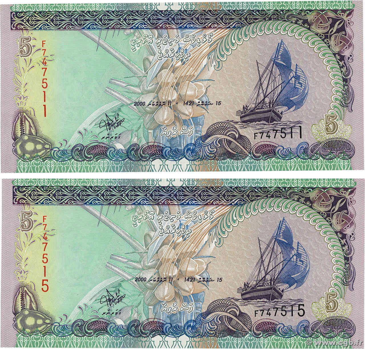 5 Rufiyaa Lot MALDIVAS  2000 P.18b FDC