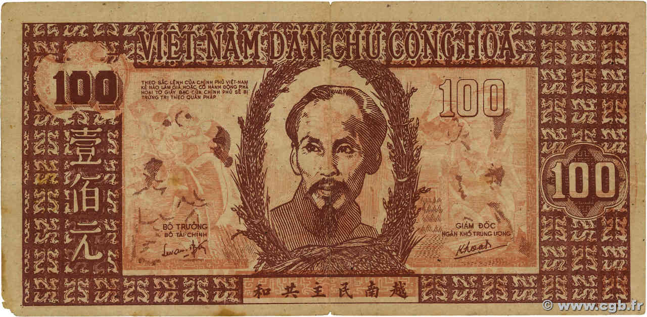 100 Dong VIETNAM  1948 P.028b VF