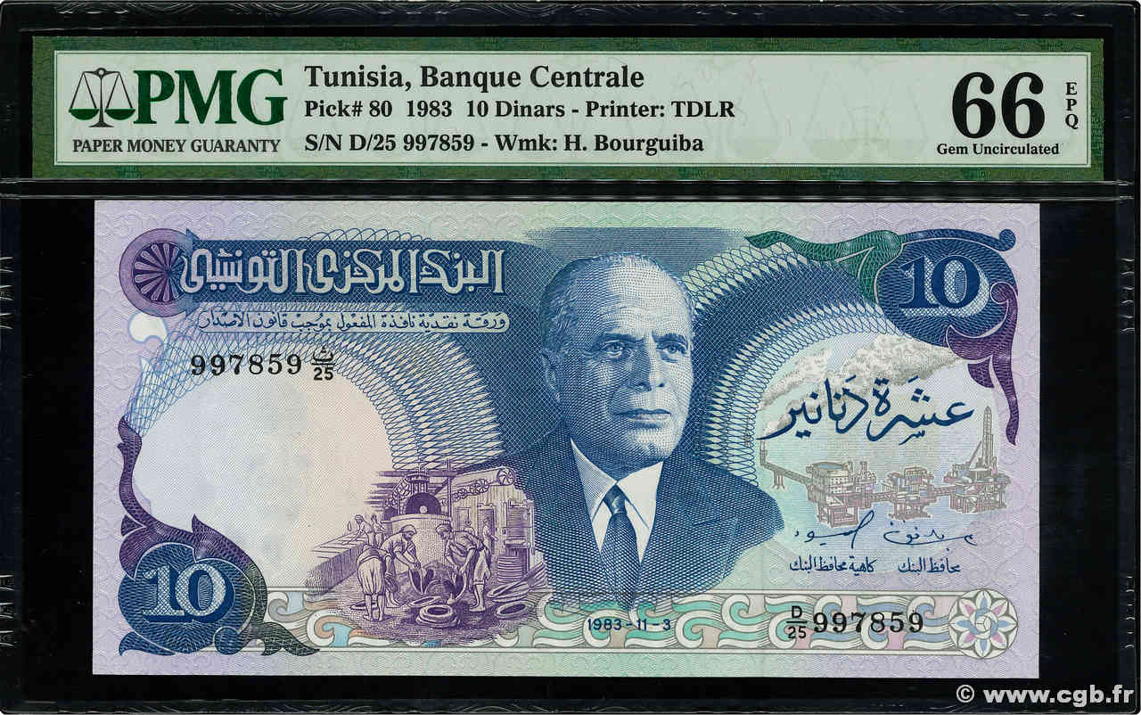 10 Dinars TúNEZ  1983 P.80 FDC