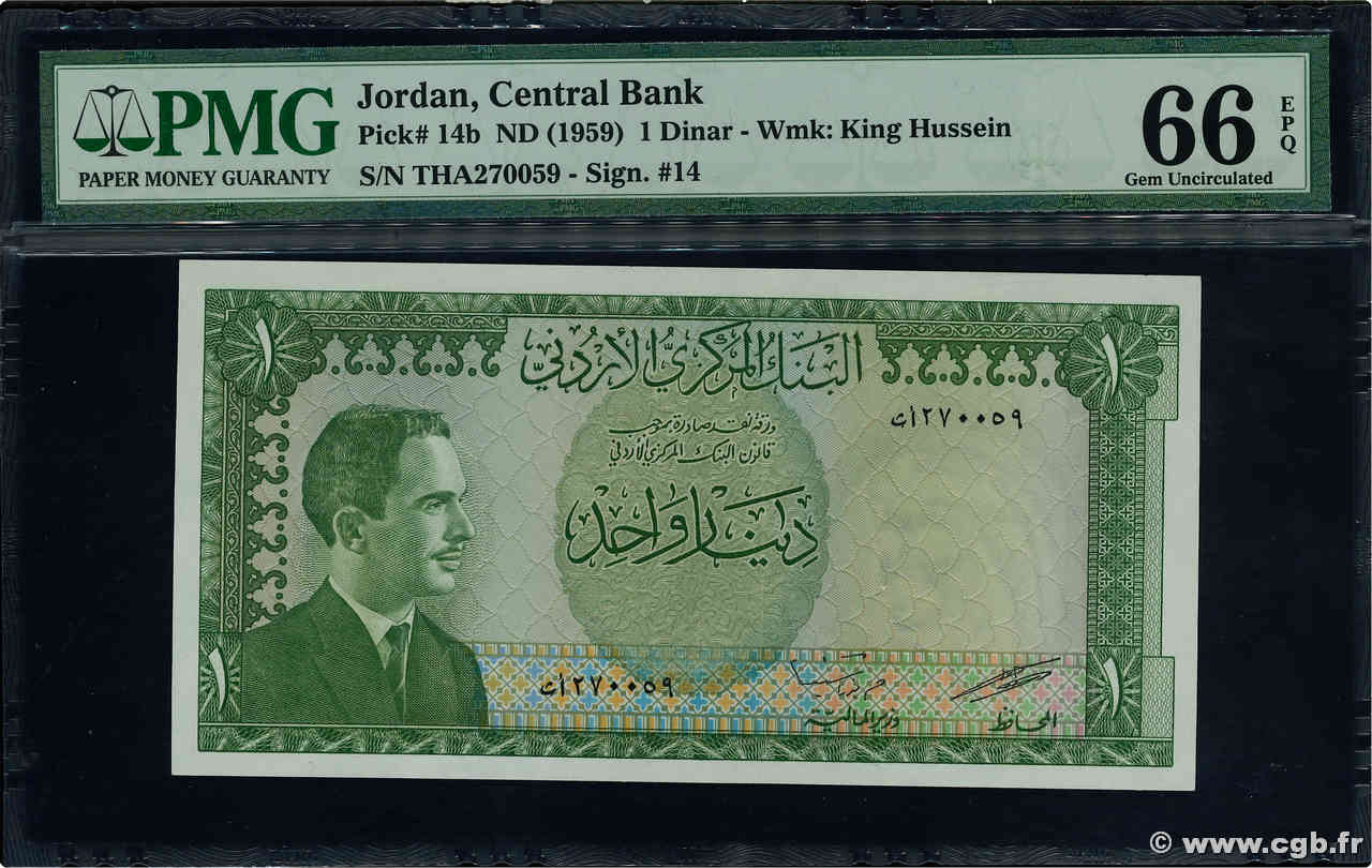 1 Dinar JORDANIA  1959 P.14b FDC