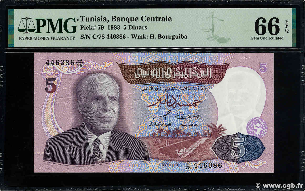 5 Dinars TúNEZ  1983 P.79 FDC