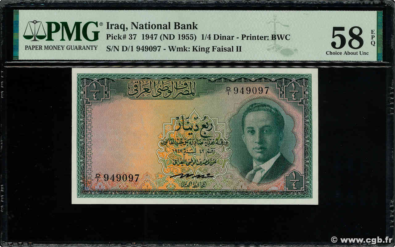 1/4 Dinar IRAK  1955 P.037 SPL