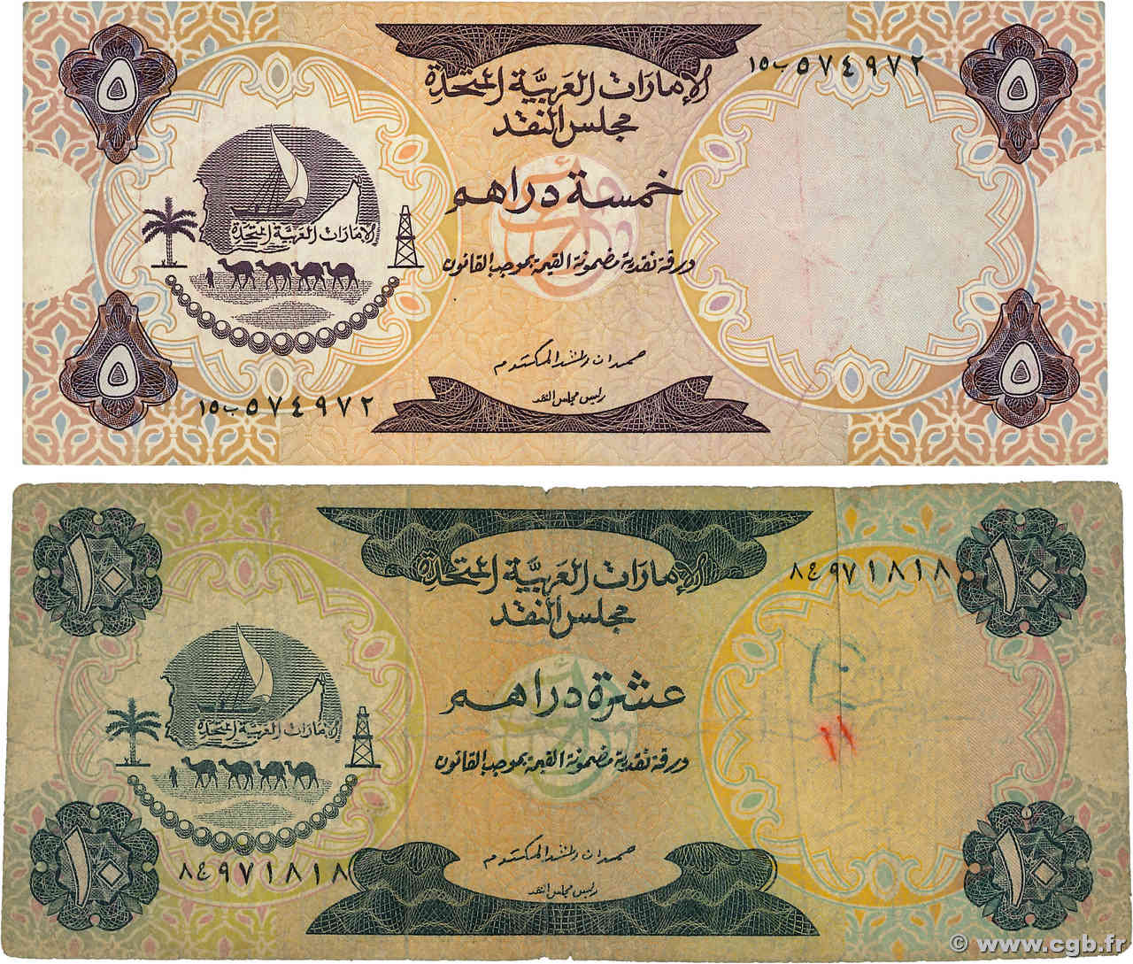 5 et 10 Dirhams Lot ÉMIRATS ARABES UNIS  1973 P.02a et P.03a pr.TB
