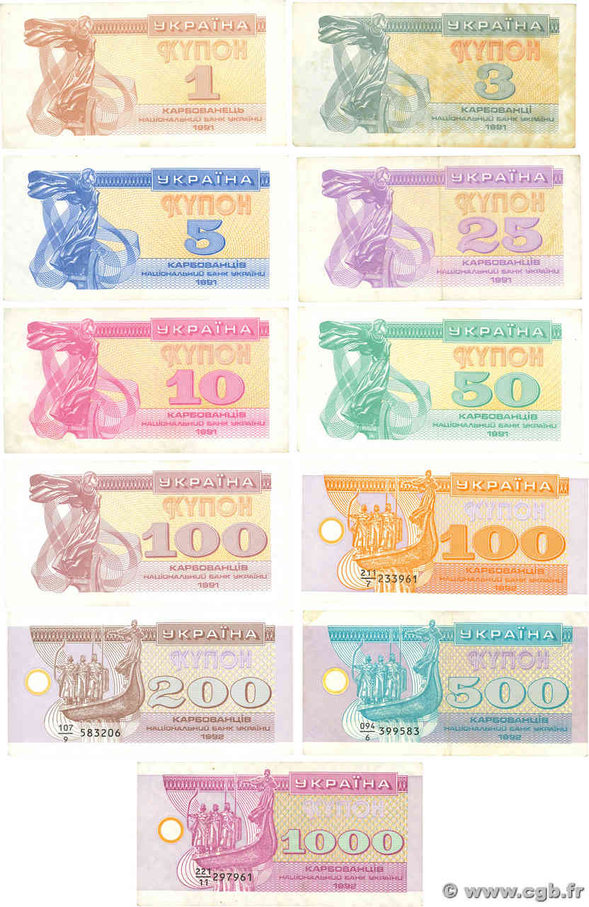1 au 100 Karbovantsiv  Lot UKRAINE  1991 P.081 à P.091 SUP