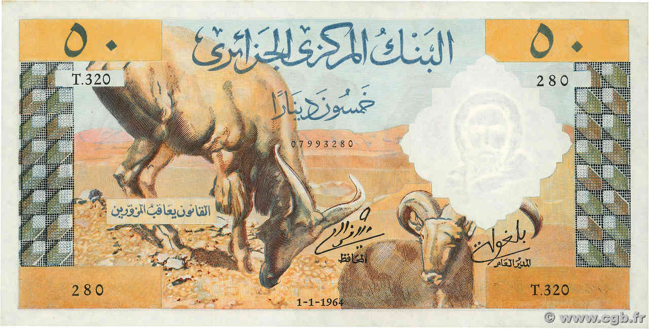 50 Dinars ALGÉRIE  1964 P.124 pr.NEUF