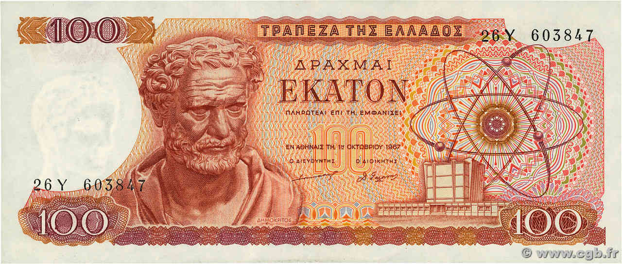 100 Drachmes GREECE  1967 P.196b XF+