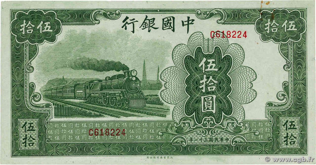 50 Yuan CHINE  1942 P.0098 SUP