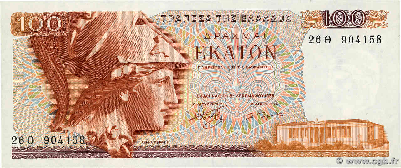100 Drachmes GRÈCE  1978 P.200a pr.NEUF