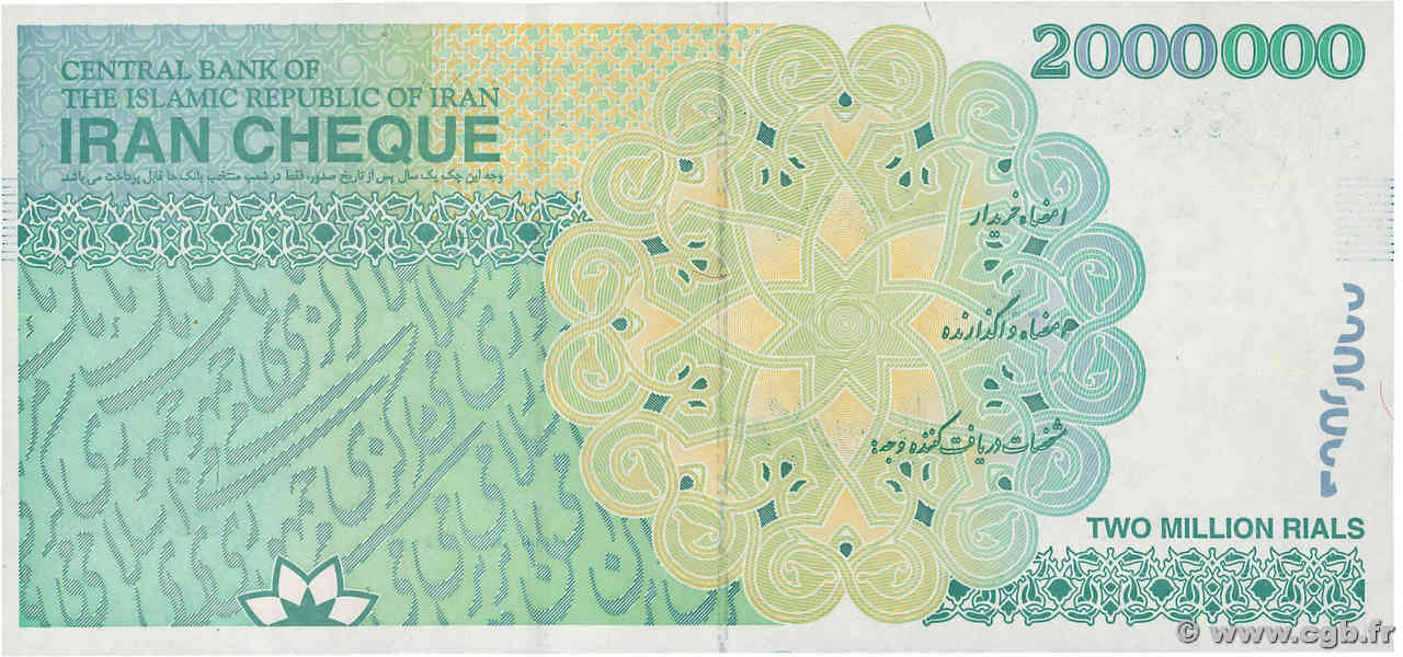 2000000 Rials IRAN 2023 P.154C 517849 Banknotes
