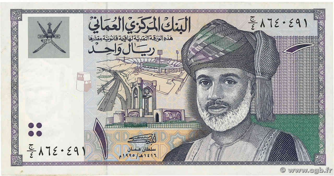 1 Rial OMAN  1995 P.34 UNC-