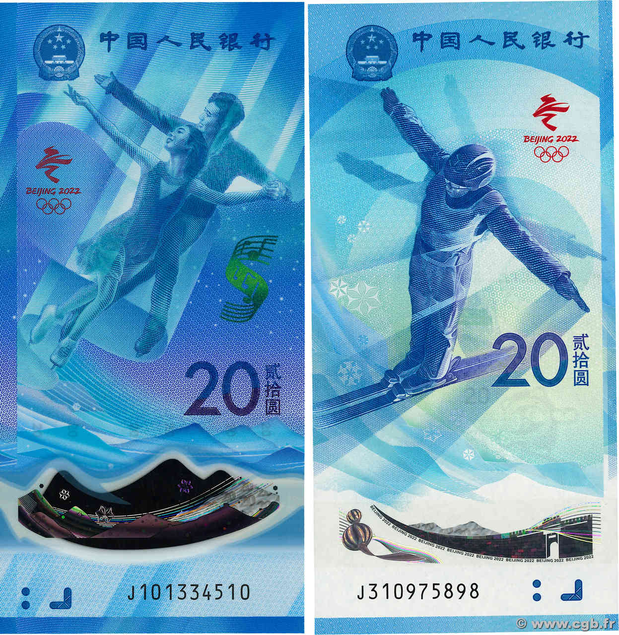 20 Yuan Lot CHINA  2022 P.0918 et P.0919 FDC