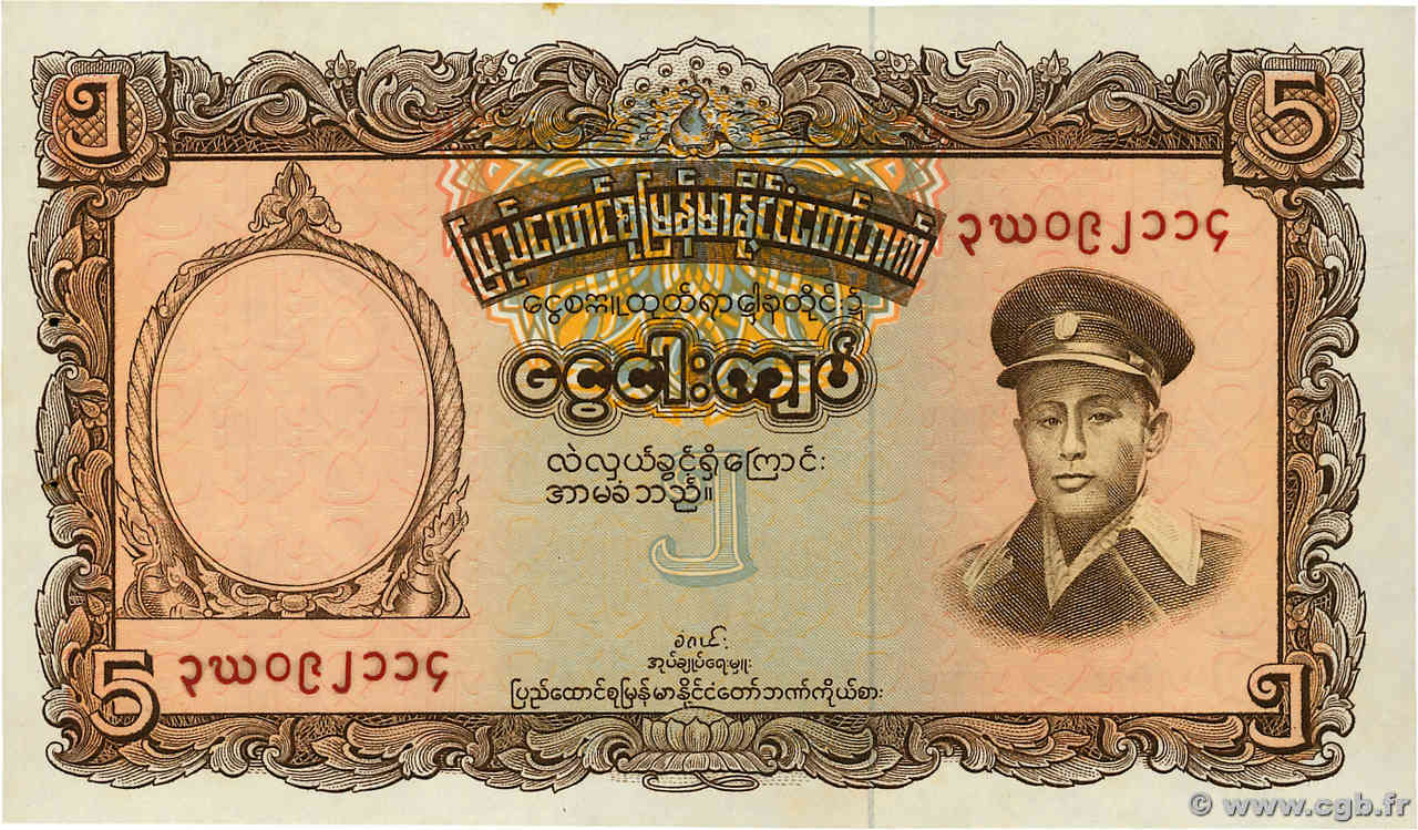 5 Kyat BIRMANIE  1958 P.47a SPL