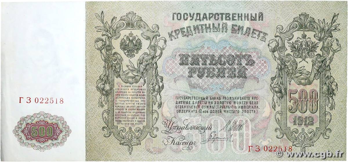 500 Roubles RUSSIA  1912 P.014 XF+