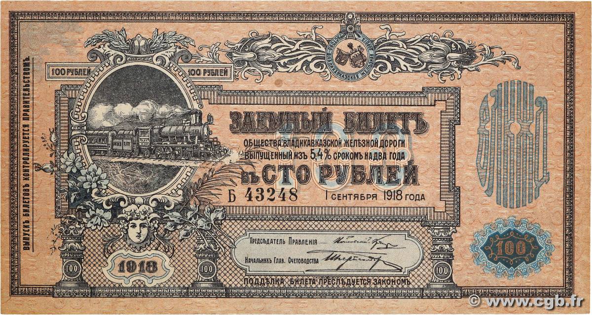 100 Roubles RUSSIA  1918 PS.0594 AU+