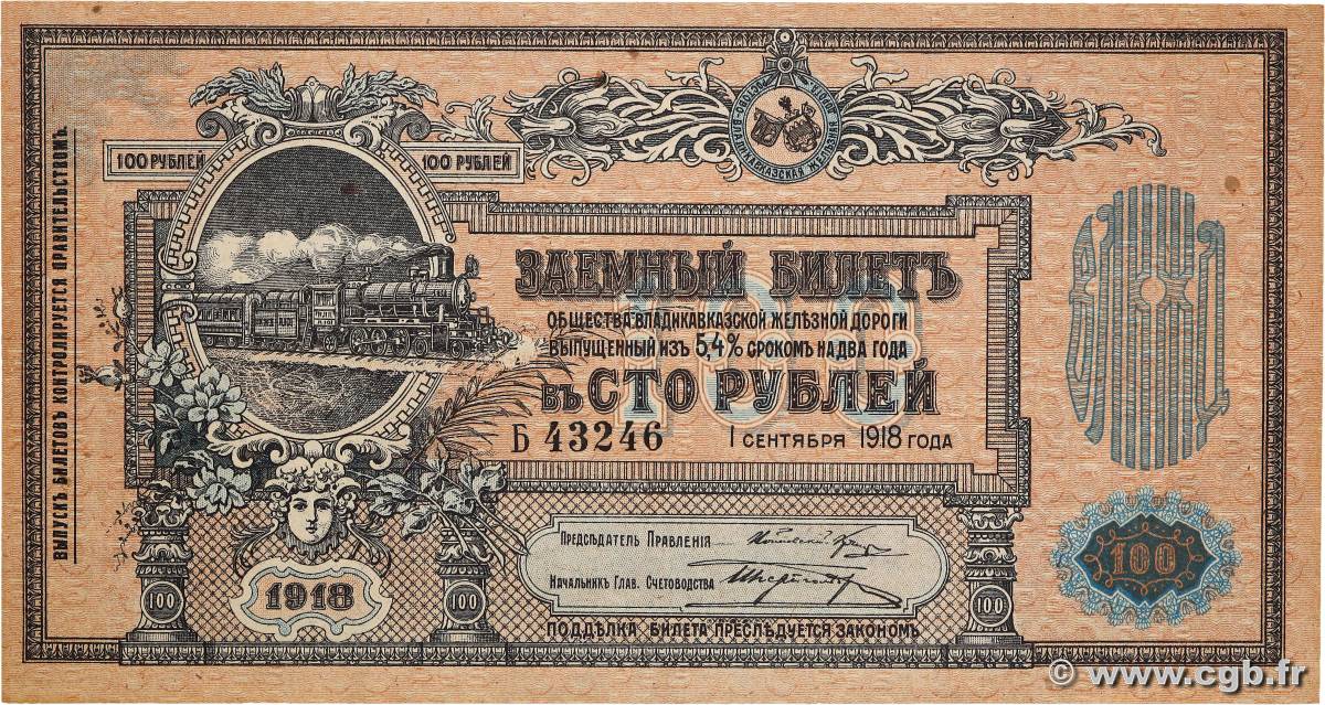 100 Roubles RUSSLAND  1918 PS.0594 fST+