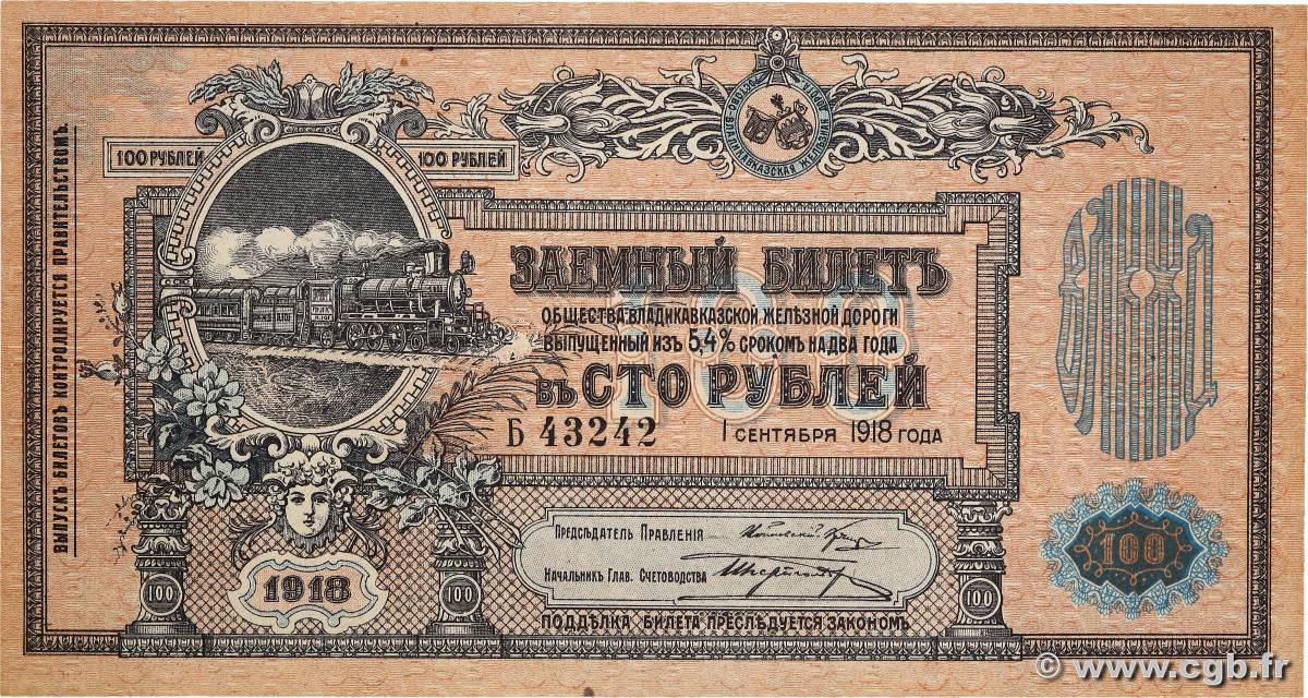 100 Roubles RUSSIA  1918 PS.0594 AU+