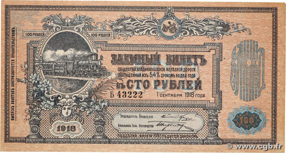 100 Roubles RUSSIA  1918 PS.0594 AU+