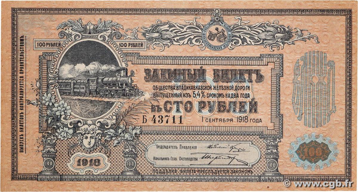 100 Roubles RUSSIA  1918 PS.0594 AU+