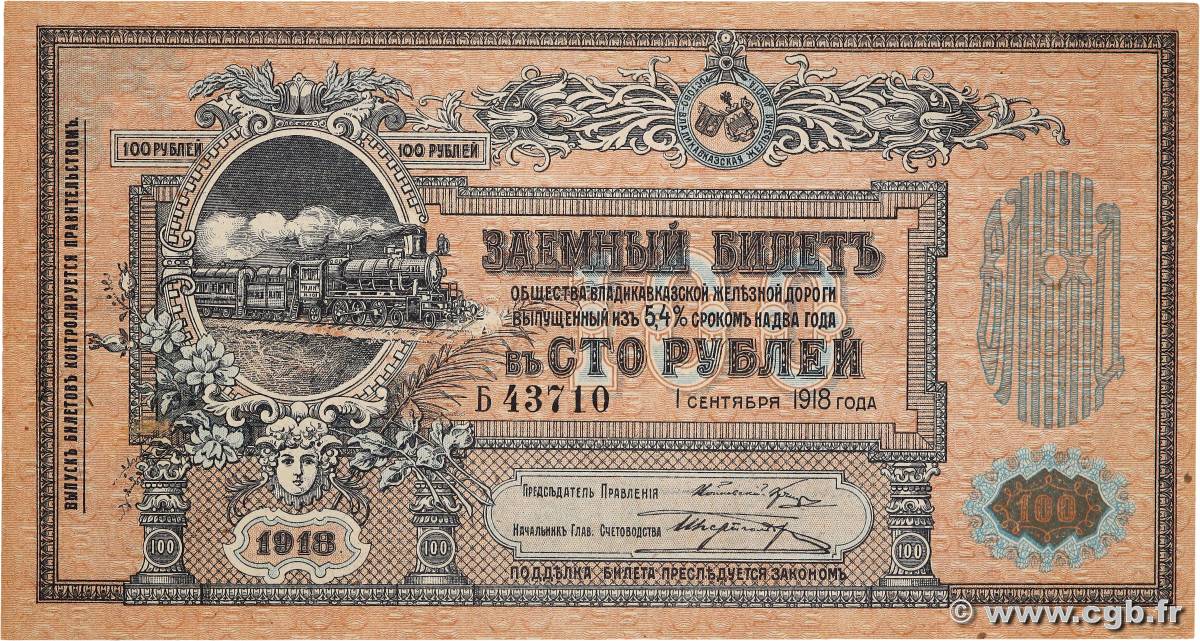 100 Roubles RUSSIA  1918 PS.0594 AU+