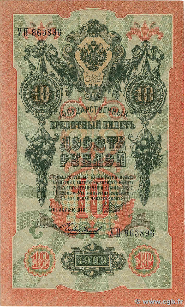 10 Roubles RUSSIE  1914 P.011c SPL