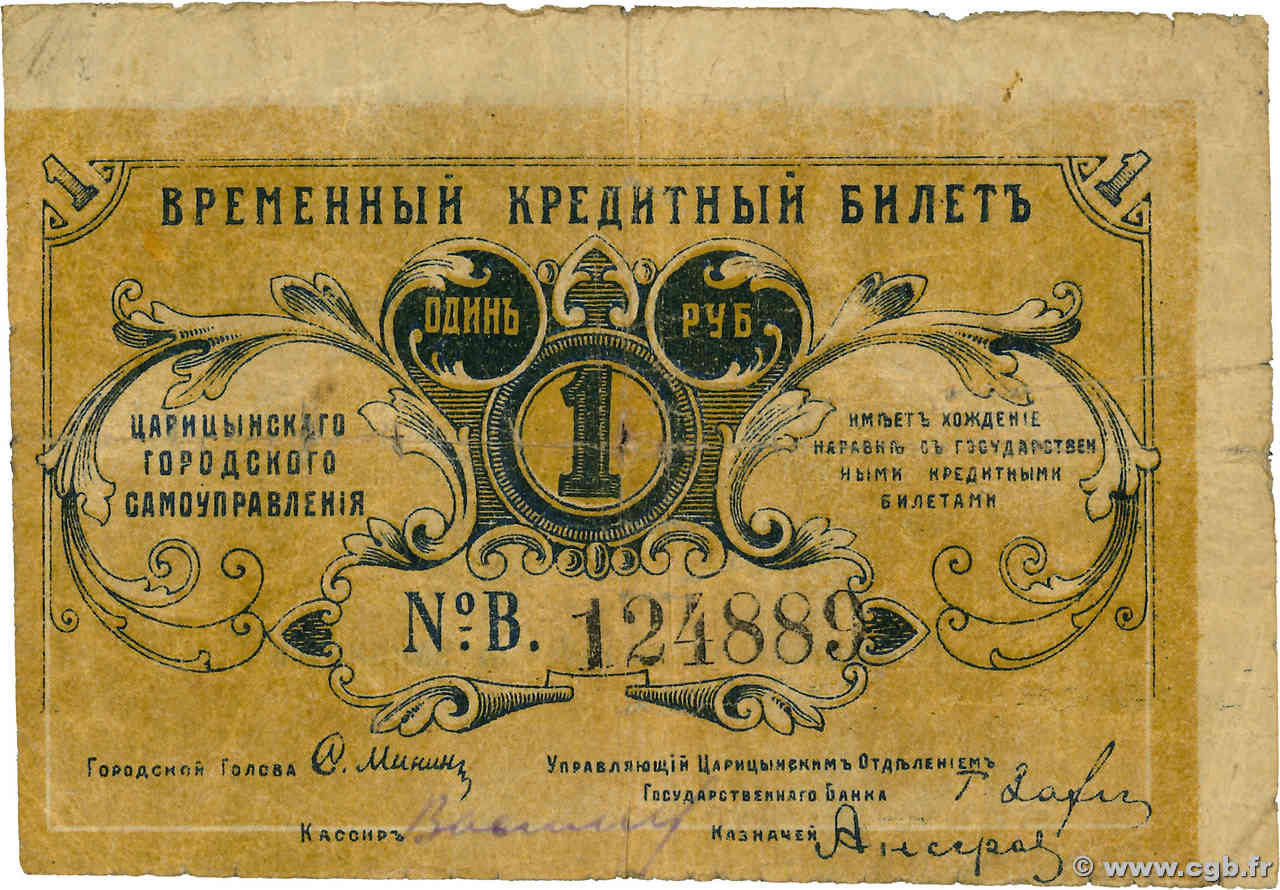1 Rouble RUSSIA Tsaritsin - Stalingrad 1918 P.- G