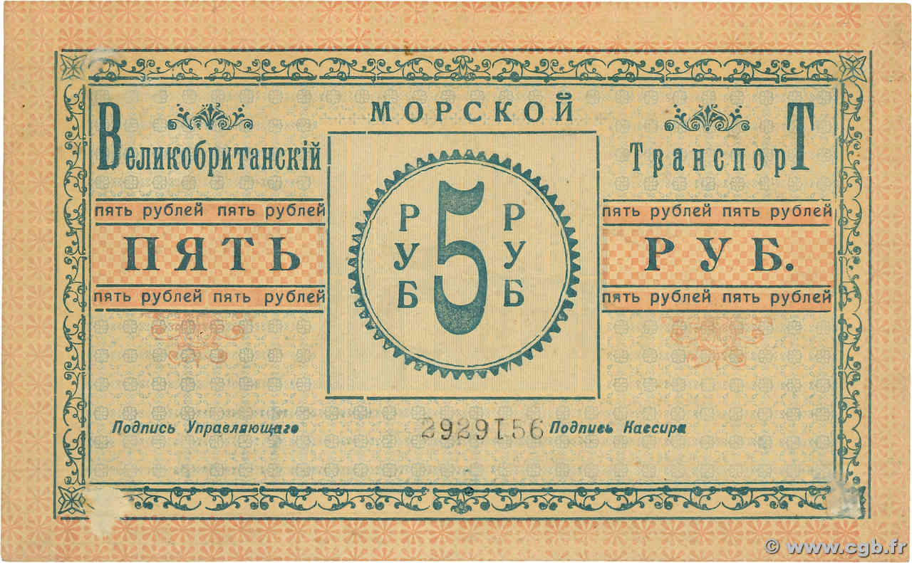 5 Roubles RUSSLAND Bakou 1919 P- VZ+