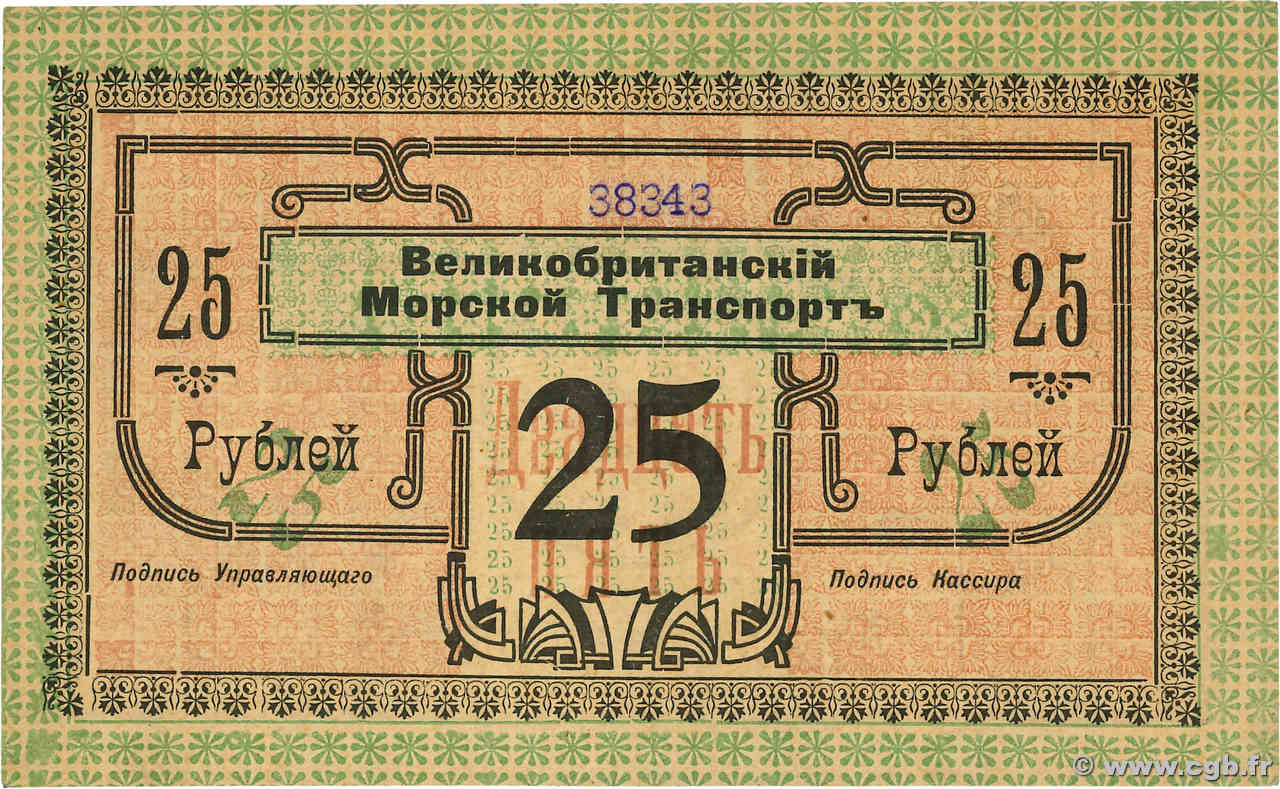 25 Roubles RUSSIA Bakou 1919 P- SPL+