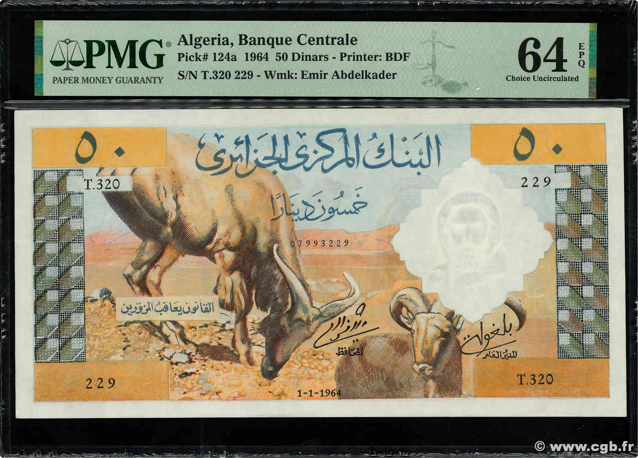 50 Dinars ALGERIA  1964 P.124a q.FDC