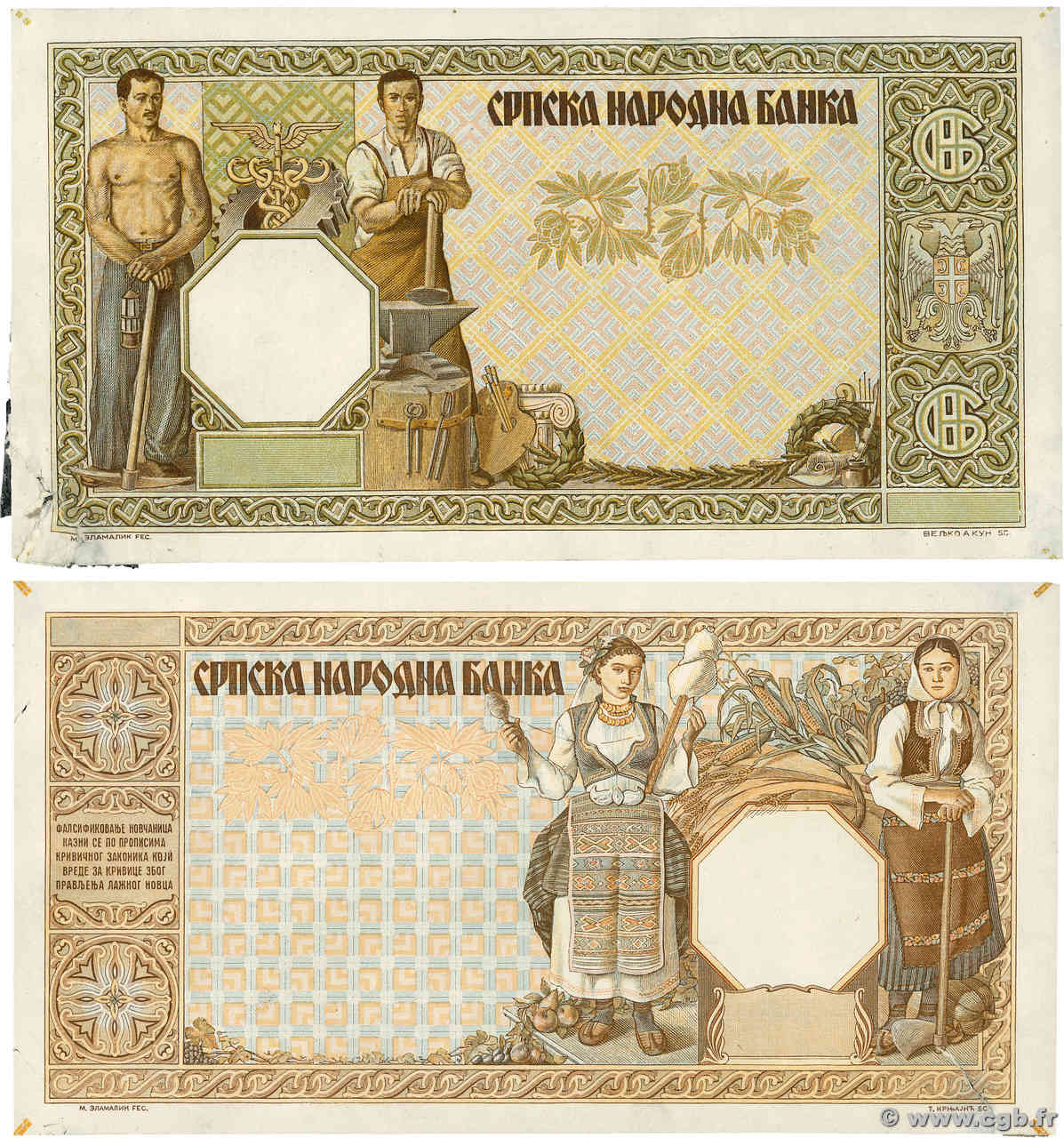 1000 Dinara Épreuve SERBIEN  1943 P.NL SS