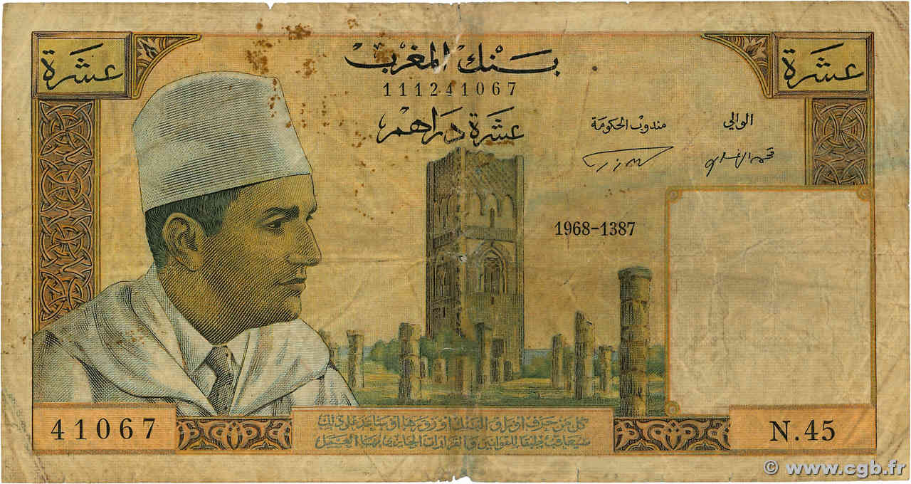 10 Dirhams MARUECOS  1968 P.54d RC+