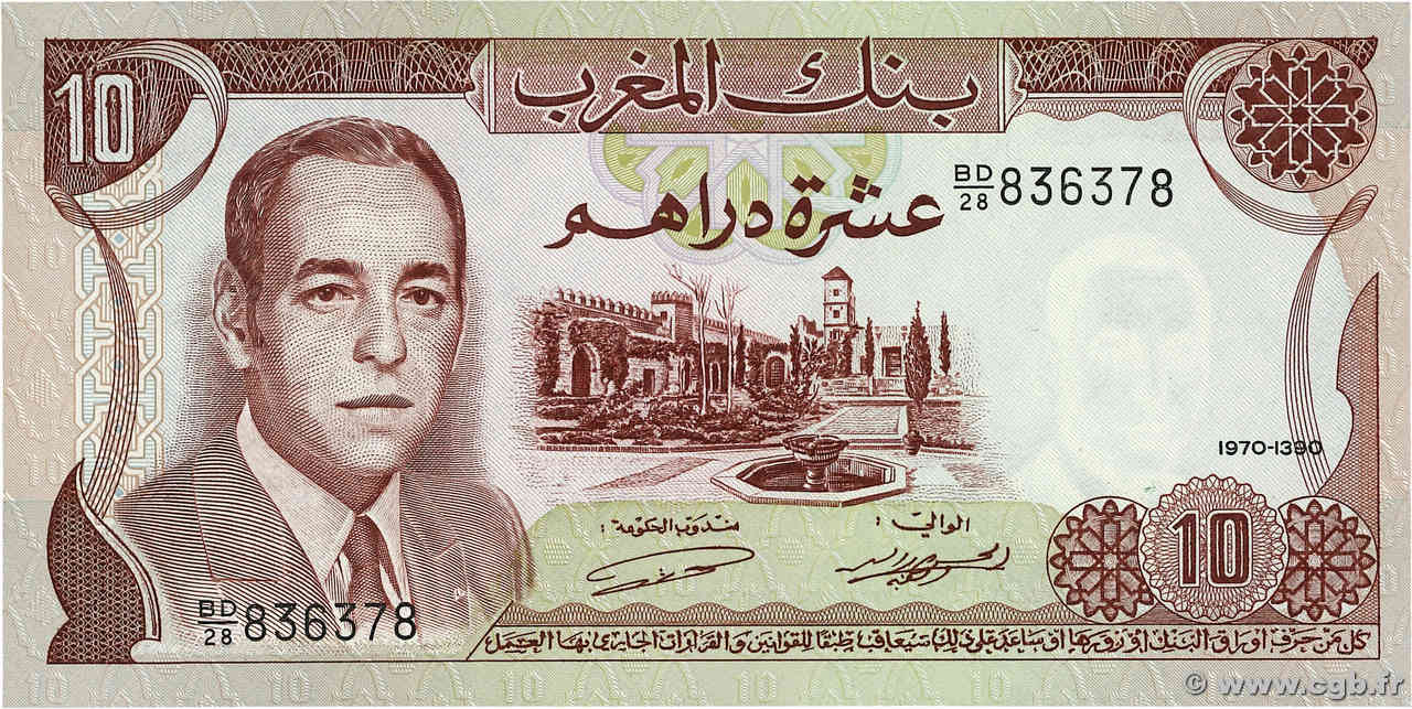 10 Dirhams MARUECOS  1970 P.57a SC