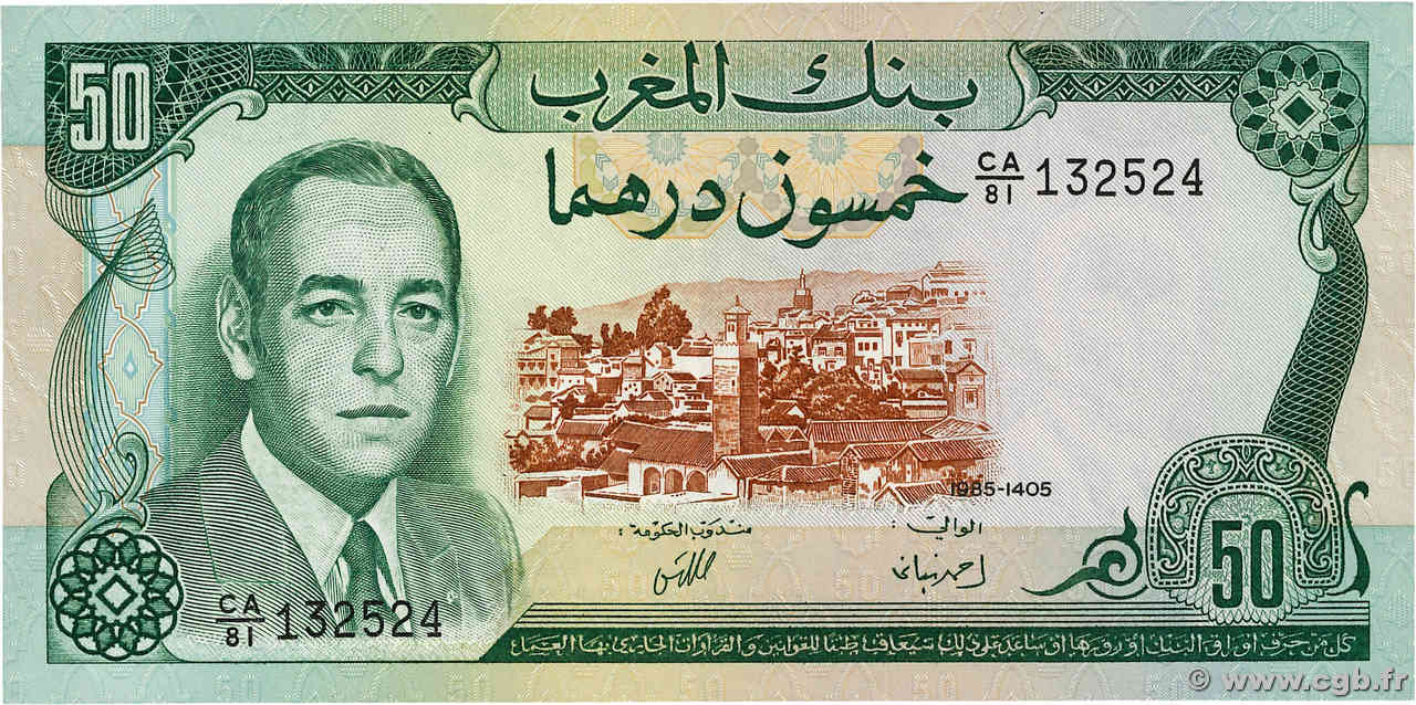 50 Dirhams MARUECOS  1970 P.58a EBC