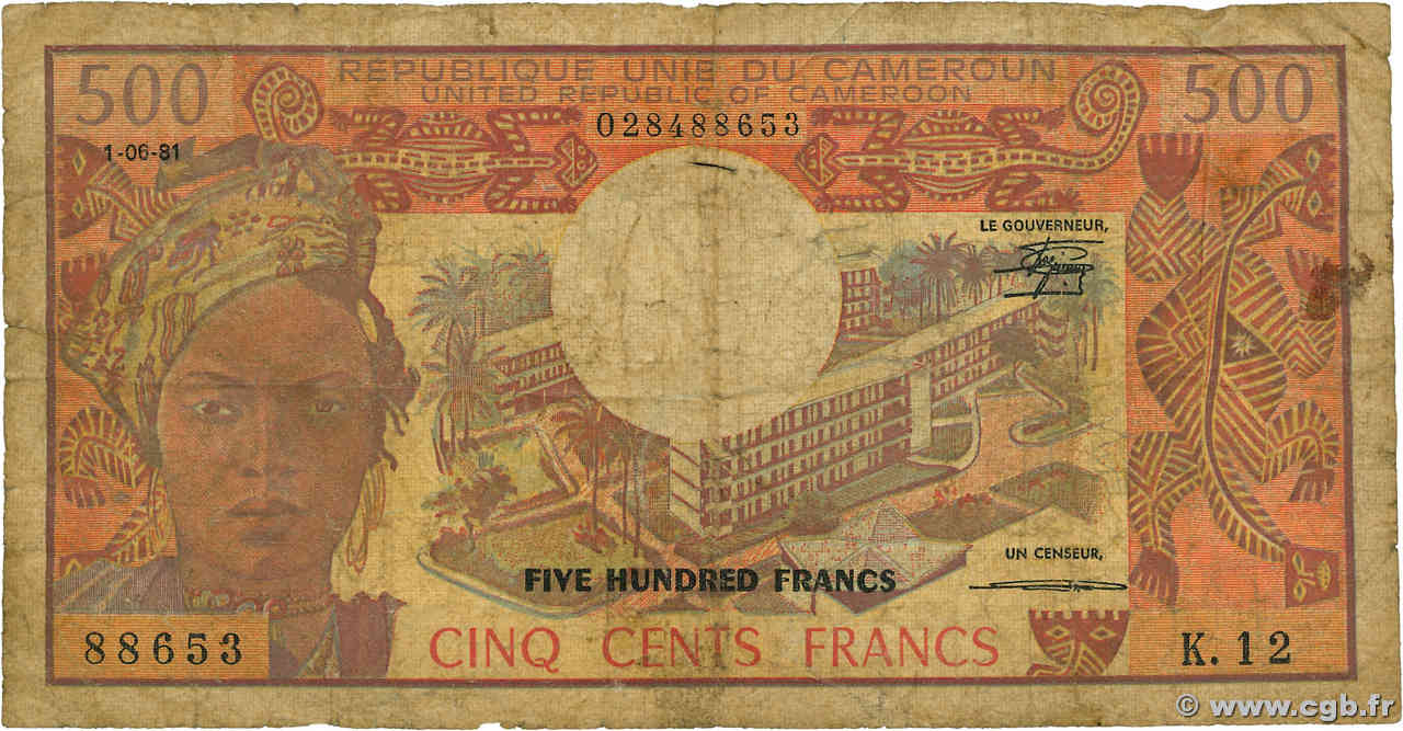 500 Francs type 1974 CAMERúN  1981 A.153d RC
